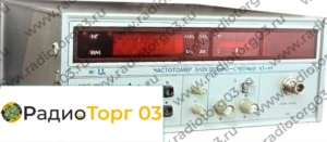 Купим Ч3-68