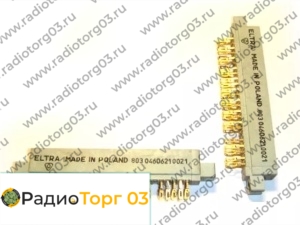 Купим Eltra Желтые контакты. Скупка радиодеталей "Радио Торг 03". Высокие цены на покупку. Покупаем Разъемы в Улан-Удэ и по всей России.