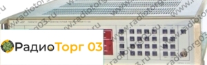 Купим Г3-122