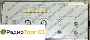 Купим Г6-17. Скупка радиодеталей "Радио Торг 03". Высокие цены на покупку. Покупаем Измерительные приборы>Генераторы в Улан-Удэ и по всей России.