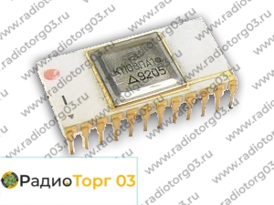 Купим К1108ПА1 24 ноги. Скупка радиодеталей "Радио Торг 03". Высокие цены на покупку. Покупаем Микросхемы в Улан-Удэ и по всей России.