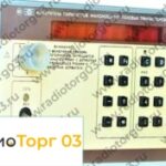 Купим Л2-78. Скупка радиодеталей "Радио Торг 03". Высокие цены на покупку. Покупаем Измерительные приборы>Измерители параметров транзисторов в Улан-Удэ и по всей России.