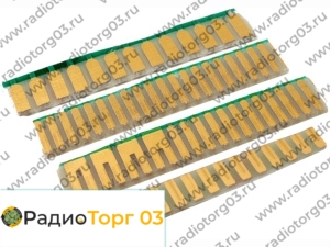 Купим Ламель желтая импортная. Скупка радиодеталей "Радио Торг 03". Высокие цены на покупку. Покупаем Разъемы в Улан-Удэ и по всей России.