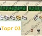 Купим П326-1. Скупка радиодеталей "Радио Торг 03". Высокие цены на покупку. Покупаем Измерительные приборы>Приборы (разное) в Улан-Удэ и по всей России.