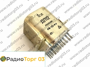 Купим Реле ДП12 год: до 90 Паспорт: 902