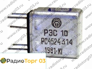 Купим Реле РЭС10 год: до 82 Паспорт: 301-304. Скупка радиодеталей "Радио Торг 03". Высокие цены на покупку. Покупаем Реле в Улан-Удэ и по всей России.