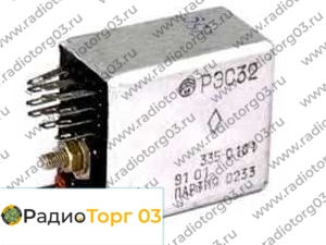 Купим Реле РЭС32 год: до 82 Паспорт: 354