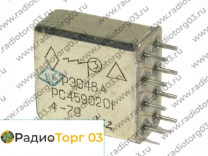 Купим Реле РЭС48 год: до 12.90 Паспорт: 213-218. Скупка радиодеталей "Радио Торг 03". Высокие цены на покупку. Покупаем Реле в Улан-Удэ и по всей России.