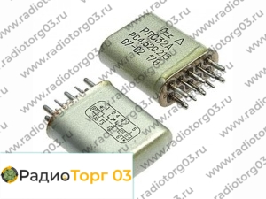 Купим Реле РПС32 год: до 92 Паспорт: 201-208. Скупка радиодеталей "Радио Торг 03". Высокие цены на покупку. Покупаем Реле в Улан-Удэ и по всей России.