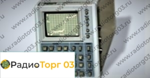 Купим C1-154