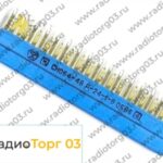 Купим СНО 64-48 розетка Желтые контакты. Скупка радиодеталей "Радио Торг 03". Высокие цены на покупку. Покупаем Разъемы в Улан-Удэ и по всей России.