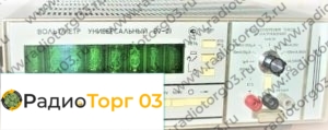 Купим В7-21. Скупка радиодеталей "Радио Торг 03". Высокие цены на покупку. Покупаем Измерительные приборы>Вольтметры в Улан-Удэ и по всей России.